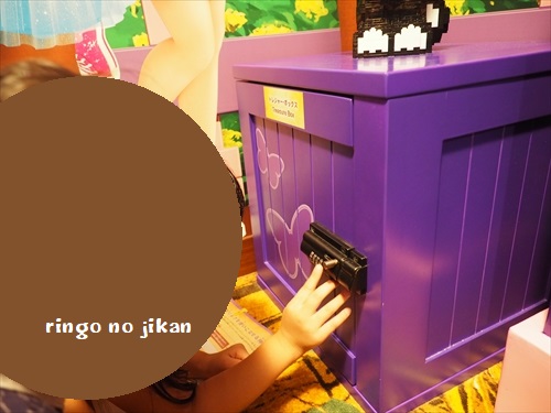 f:id:ringo_co:20190910152527j:plain