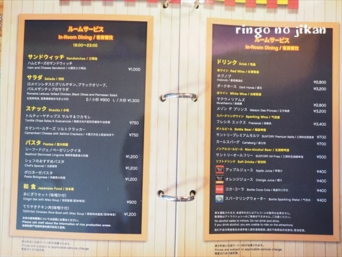 f:id:ringo_co:20190910154345j:plain