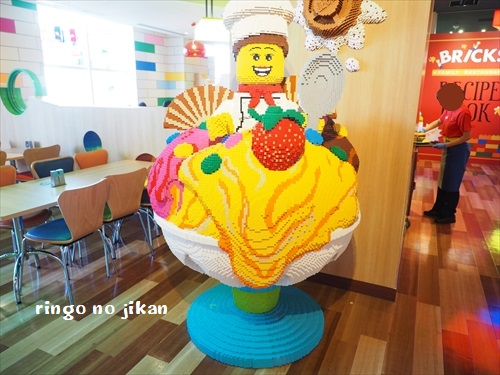 f:id:ringo_co:20190910160332j:plain