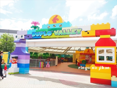 f:id:ringo_co:20190915170140j:plain