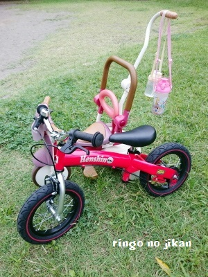 へんしんバイク 幼児 自転車 自転車マスターへの道】『へんしんバイク』をキックバイク型へ