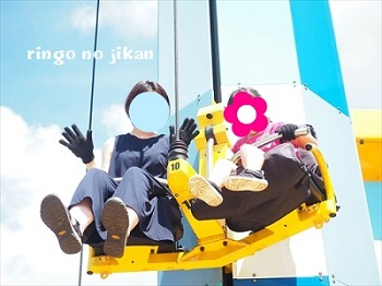 f:id:ringo_co:20190916225012j:plain