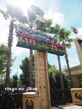 f:id:ringo_co:20190916230435j:plain