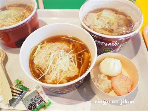 f:id:ringo_co:20190924112504j:plain f:id:ringo_co:20190924112504j:plain