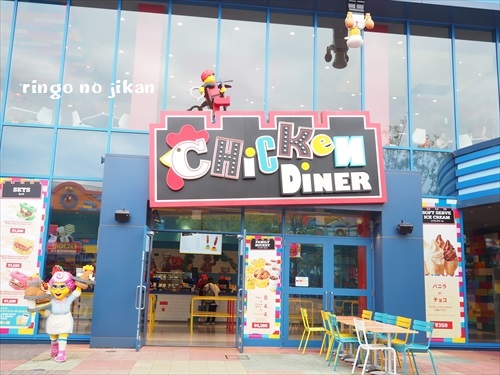f:id:ringo_co:20190924112832j:plain f:id:ringo_co:20190924112832j:plain