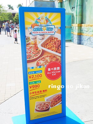 f:id:ringo_co:20190924113304j:plain f:id:ringo_co:20190924113304j:plain