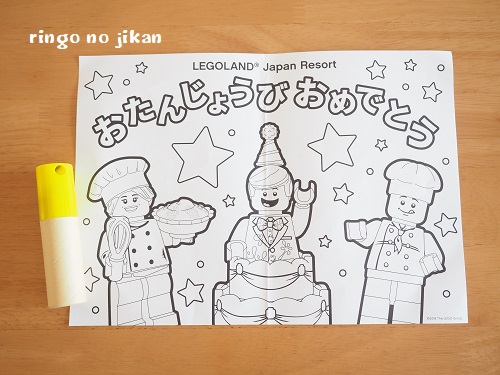 f:id:ringo_co:20190924113412j:plain f:id:ringo_co:20190924113412j:plain