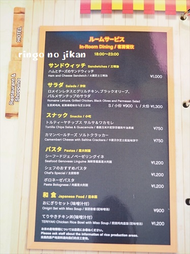 f:id:ringo_co:20190924160218j:plain f:id:ringo_co:20190924160218j:plain