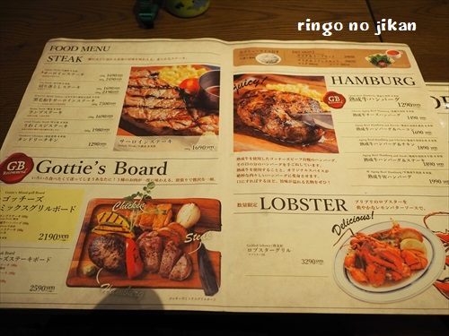 f:id:ringo_co:20190924161426j:plain f:id:ringo_co:20190924161426j:plain