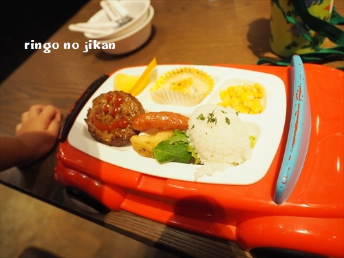 f:id:ringo_co:20190924161515j:plain f:id:ringo_co:20190924161515j:plain