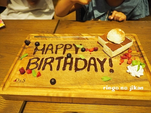 f:id:ringo_co:20190924161641j:plain f:id:ringo_co:20190924161641j:plain