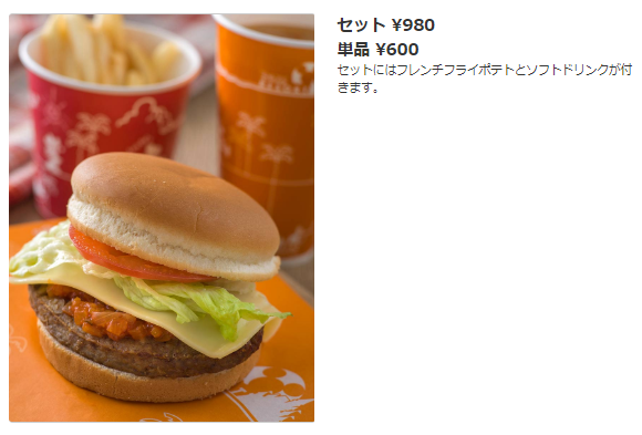 f:id:ringo_co:20190924223456p:plain f:id:ringo_co:20190924223456p:plain