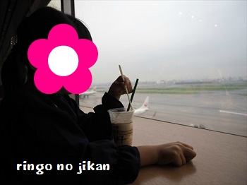 f:id:ringo_co:20191014225306j:plain