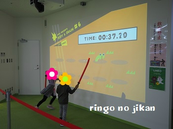 f:id:ringo_co:20191014232916j:plain
