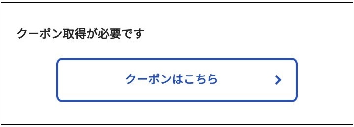 f:id:ringo_co:20191020231827j:plain