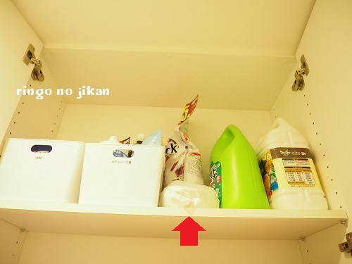 f:id:ringo_co:20191022233937j:plain
