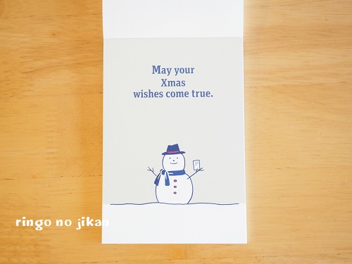 土屋鞄製造所からクリスマスカウントダウン用の日めくりカレンダーが送