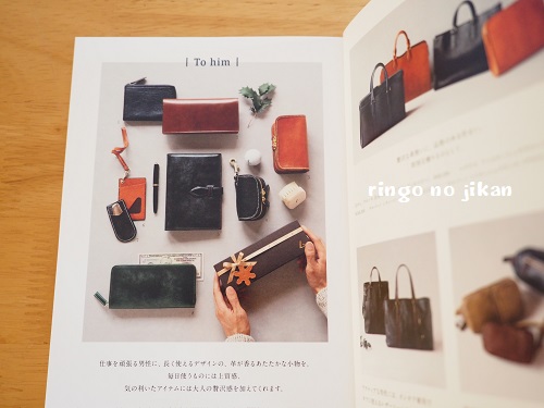 f:id:ringo_co:20191031235652j:plain