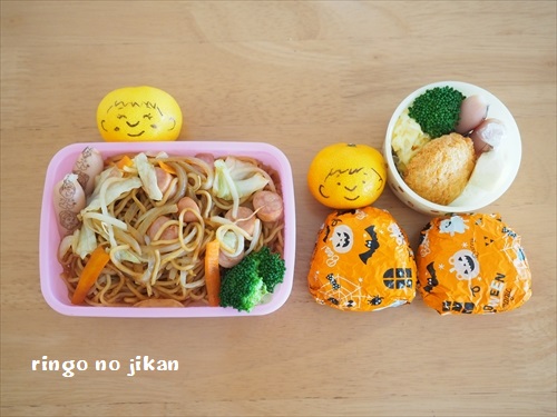 f:id:ringo_co:20191102234634j:plain f:id:ringo_co:20191102234634j:plain