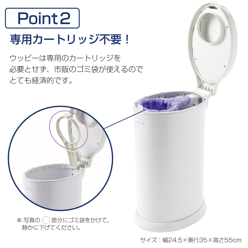育児グッズ おむつの臭い対策には 防臭袋 が最強説 おむつ専用ゴミ箱不要論 りんごの時間