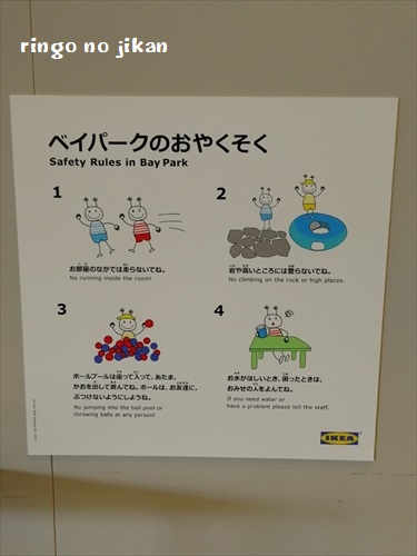 f:id:ringo_co:20191108235010j:plain f:id:ringo_co:20191108235010j:plain