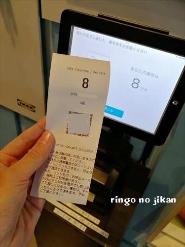 f:id:ringo_co:20191109000524j:plain f:id:ringo_co:20191109000524j:plain