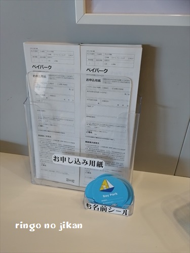 f:id:ringo_co:20191109000629j:plain f:id:ringo_co:20191109000629j:plain