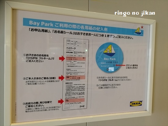 f:id:ringo_co:20191109000730j:plain f:id:ringo_co:20191109000730j:plain