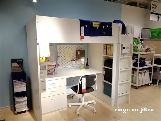 Ikea イケアの子供預かりサービス スモーランド を初めて利用してきたよ 無料で60分託児してくれる神施設 りんごの時間 Ikea イケアの子供預かりサービス スモーランド を初めて利用してきたよ 無料で60分託児してくれる神施設 りんごの時間