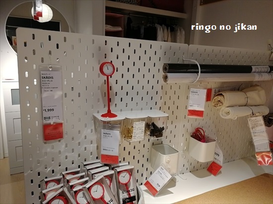 f:id:ringo_co:20191109003603j:plain f:id:ringo_co:20191109003603j:plain