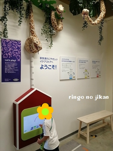 f:id:ringo_co:20191109005213j:plain f:id:ringo_co:20191109005213j:plain