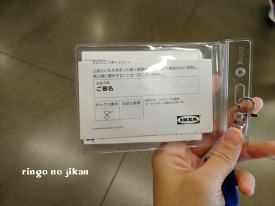 f:id:ringo_co:20191109011452j:plain f:id:ringo_co:20191109011452j:plain