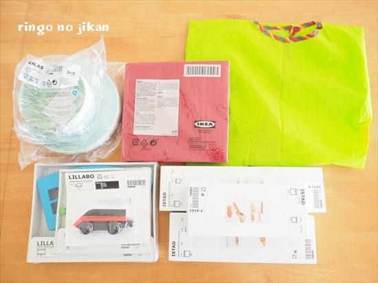 f:id:ringo_co:20191111121645j:plain f:id:ringo_co:20191111121645j:plain