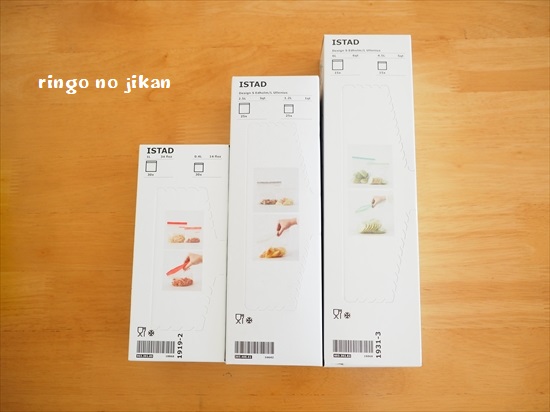 f:id:ringo_co:20191111121720j:plain f:id:ringo_co:20191111121720j:plain