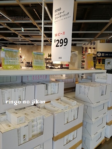 f:id:ringo_co:20191111121846j:plain f:id:ringo_co:20191111121846j:plain