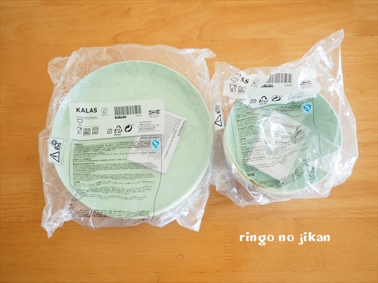 f:id:ringo_co:20191111122340j:plain f:id:ringo_co:20191111122340j:plain