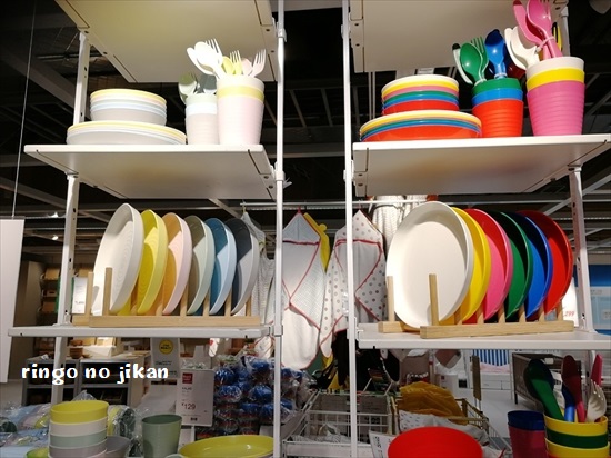 f:id:ringo_co:20191111122755j:plain f:id:ringo_co:20191111122755j:plain