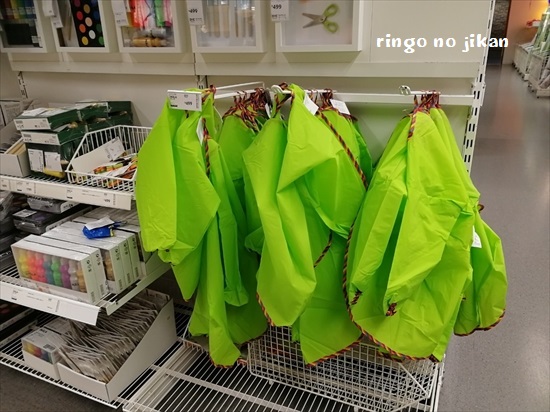 f:id:ringo_co:20191111124048j:plain f:id:ringo_co:20191111124048j:plain