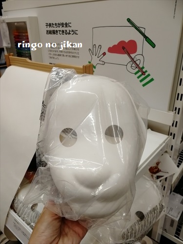 f:id:ringo_co:20191111124221j:plain f:id:ringo_co:20191111124221j:plain