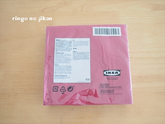 f:id:ringo_co:20191111124913j:plain f:id:ringo_co:20191111124913j:plain