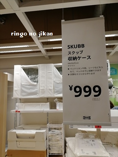 f:id:ringo_co:20191111124937j:plain f:id:ringo_co:20191111124937j:plain