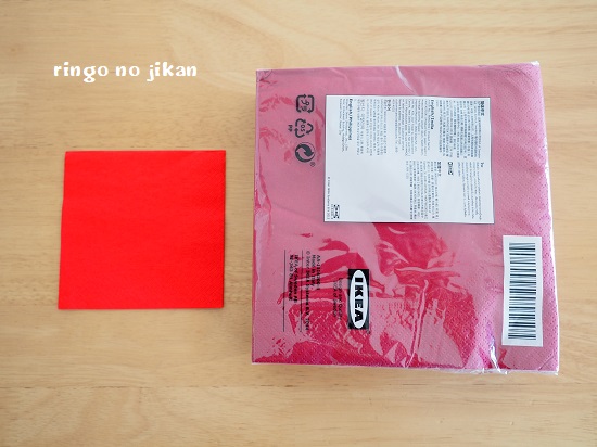 f:id:ringo_co:20191111125911j:plain f:id:ringo_co:20191111125911j:plain
