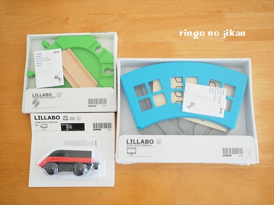f:id:ringo_co:20191112143219j:plain