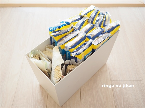 f:id:ringo_co:20191120115041j:plain