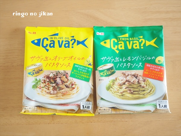 f:id:ringo_co:20191120115832j:plain