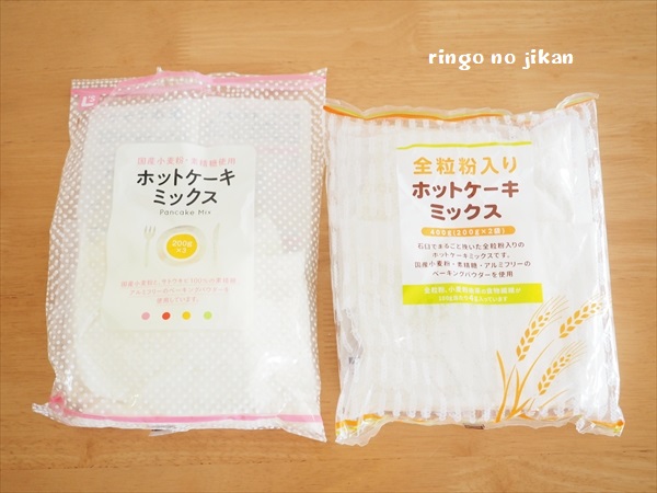 f:id:ringo_co:20191120120925j:plain