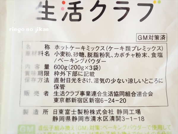 f:id:ringo_co:20191120121207j:plain