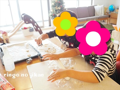 f:id:ringo_co:20191120121420j:plain