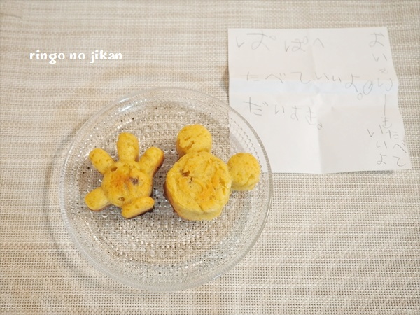 f:id:ringo_co:20191120121755j:plain