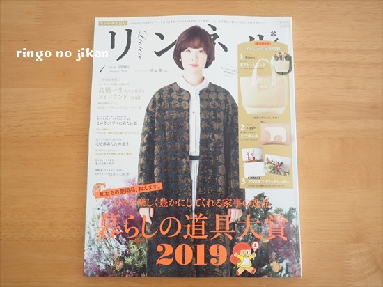f:id:ringo_co:20191120135546j:plain
